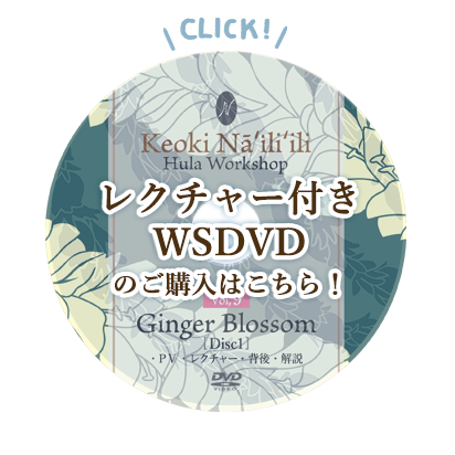 購入はこちら