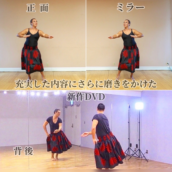 １曲通しHula DVD　　　　　　DVD曲：Mele O Lana'i