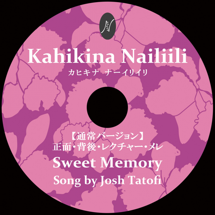 【在庫限りで販売終了】 レクチャー付WSDVD 振付け:初級クラス DVD受講曲:Sweet Memory