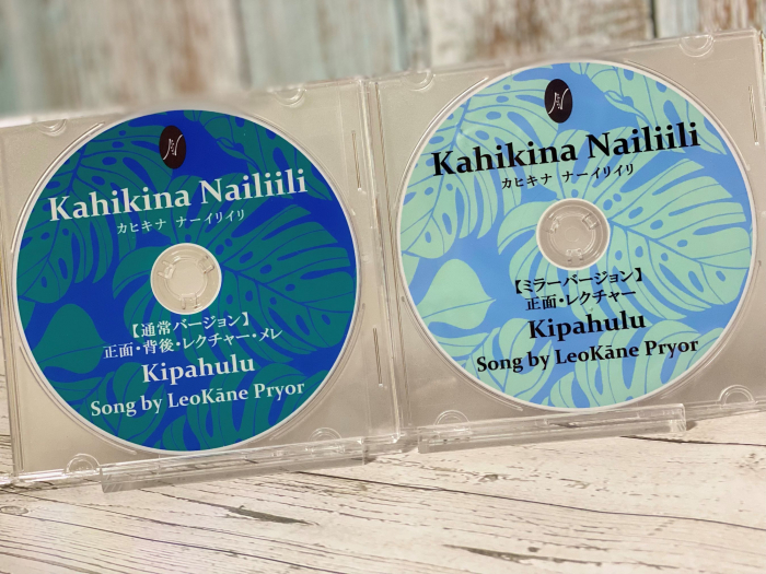 【在庫限りで販売終了】　　　　レクチャー付WSDVD　　　　　振付け：初級クラス　　　　　DVD受講曲： Kipahulu