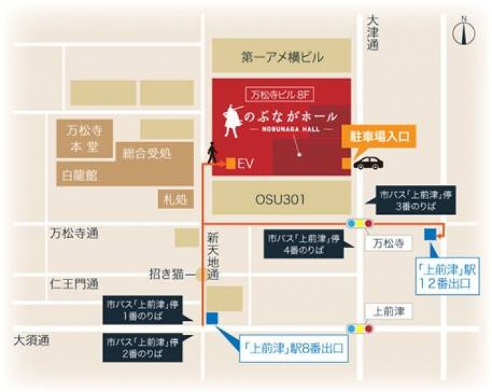 11月16日（日）名古屋・愛知県のぶながホール　　　　　　　　開場13時 / 開演14時