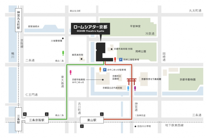 2月28日（土）京都・京都府　【会　場】ロームシアター京都　1階席 A席　　　　　　　　　　開場 13時 / 開演 13時30分