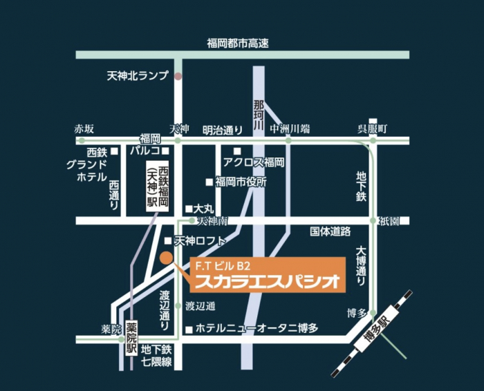 3月1日（日）博多・福岡県　　　【会場】福岡トヨタホール A席　開場：13時 / 開演：13時30分