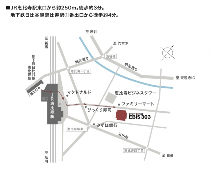 3月8日（日）恵比寿・東京都　【会場】EBIS303ホール　C席　開場 13時 / 開演 13時30分