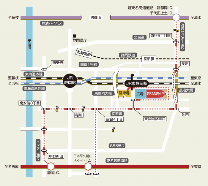 1月18日（日）静岡・静岡県　　グランシップ　　　　　　　　　開場13時30分 / 開演14時