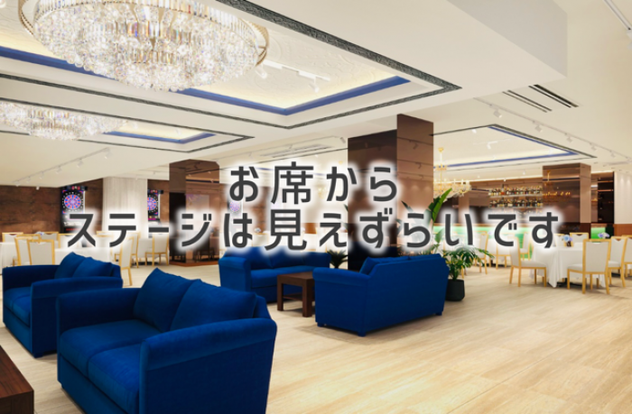 1月10日（土）横浜・神奈川県　ベノア横浜【テーブル席】　　　開場：12時30分 / 開演：13時