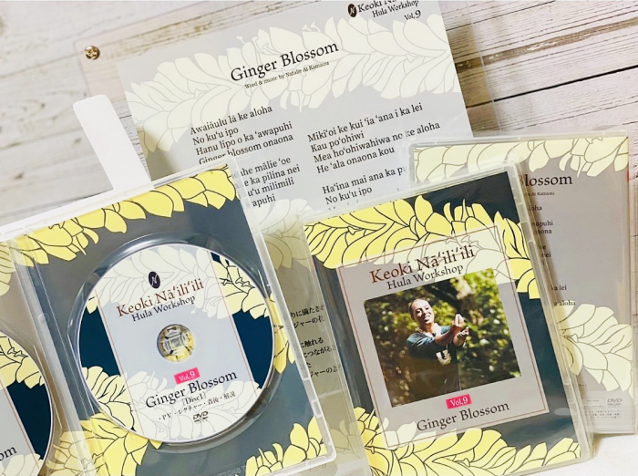 【在庫限りで販売終了】 Premium Hula DVD DVD曲:Ginger Blossom