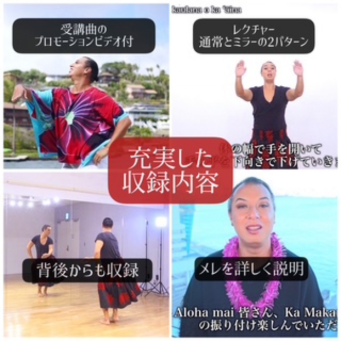 【在庫限りで販売終了】　　Premium Hula DVD　　　DVD曲：Sophisticated Hula